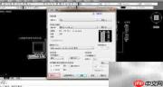 AutoCAD图纸转PDF方法