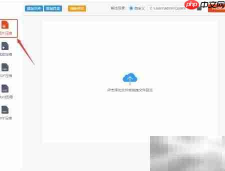 如何压缩照片到更小kb