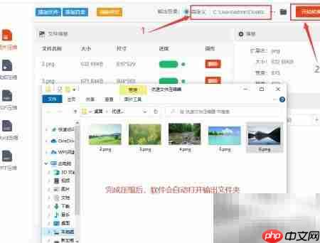 如何压缩照片到更小kb