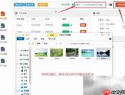 如何压缩照片到更小kb