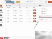 如何压缩照片到更小kb