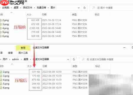 如何压缩照片到更小kb