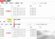 如何压缩照片到更小kb