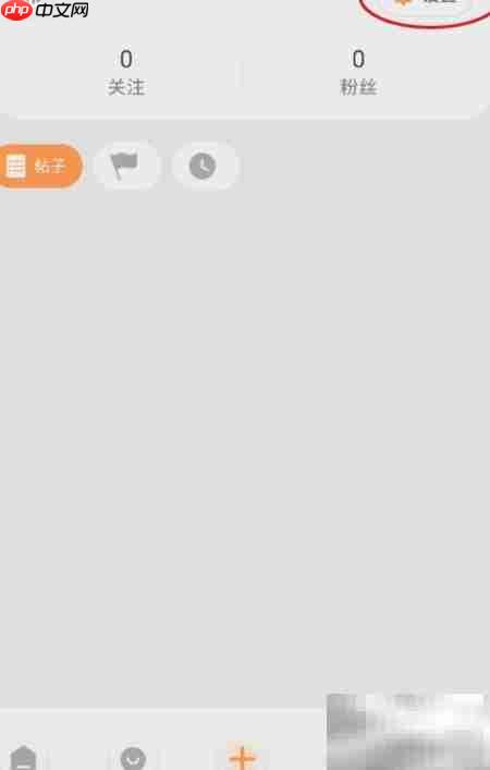 闹壳实名认证步骤详解