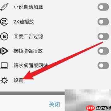 阻止Atom弹窗方法