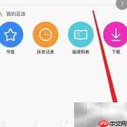 阻止Atom弹窗方法