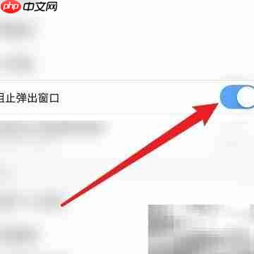 阻止Atom弹窗方法
