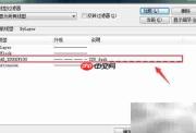 CAD线型加载机制解析