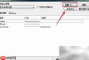 CAD线型加载机制解析