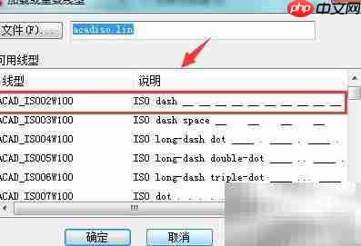 CAD线型加载机制解析