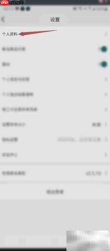 云讯通个人认证指南