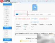 PDF转DOC文档方法