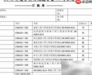 发出存货成本计价方法解析