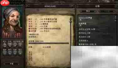 永恒之柱2CE修改指南