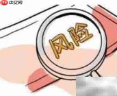 工业品合同审查要点