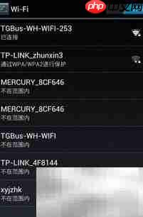 免费WiFi下载与信号增强技巧
