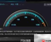 免费WiFi下载与信号增强技巧