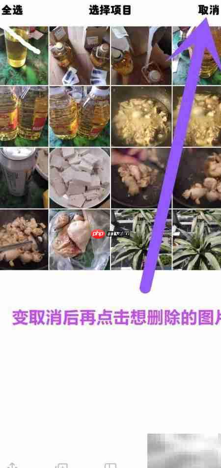批量删除手机相册和下载图片