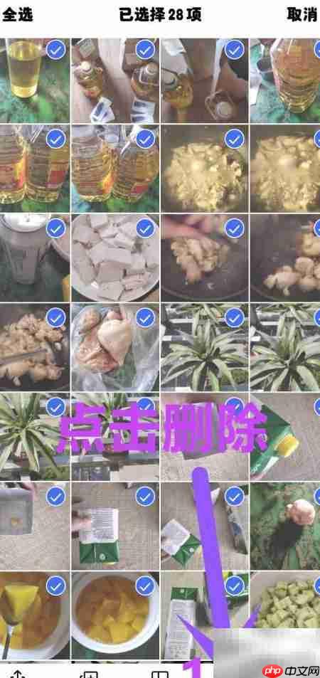 批量删除手机相册和下载图片