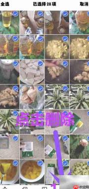 批量删除手机相册和下载图片