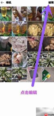 批量删除手机相册和下载图片
