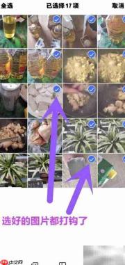 批量删除手机相册和下载图片