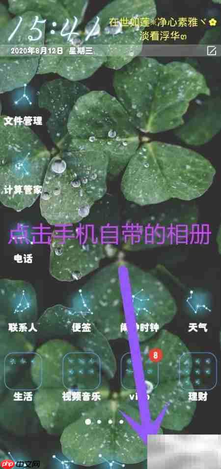 批量删除手机相册和下载图片