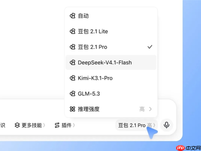 豆包工作正式接入DeepSeek、Kimi与GLM，企业采购彻底省心了