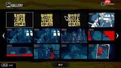 《都市传说解体中心》Nintendo Switch 2 Edition 10月29日(周四)开始发售
