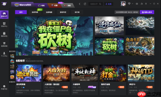 一张老图,一个链接,把魔兽青春重新开局
