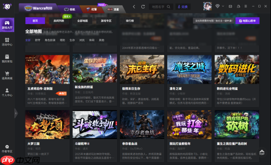 一张老图,一个链接,把魔兽青春重新开局