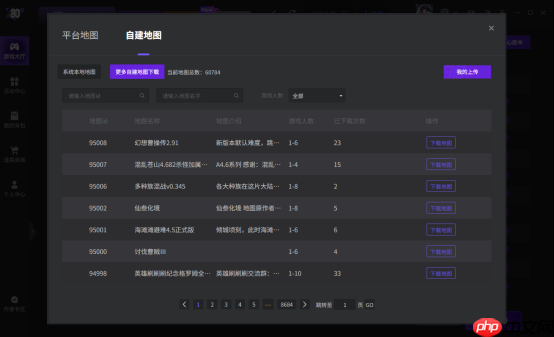 一张老图,一个链接,把魔兽青春重新开局