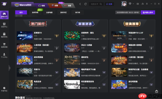 一张老图,一个链接,把魔兽青春重新开局