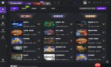 一张老图,一个链接,把魔兽青春重新开局