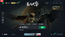 影之刃零MOD下载安装教程，解锁66天、自由传送、自动收集MOD一键安装