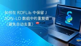 如何在 RDFLib 中保留 JSON-LD 数组中的重复值（避免自动去重）
