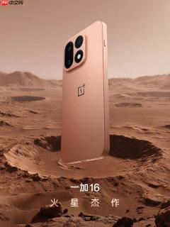 总分近 540 万！一加 16 安兔兔跑分曝光 有望 10 月发布