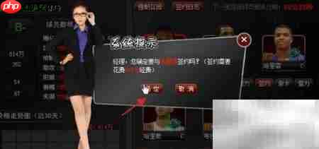 梦之队签约球员揭秘