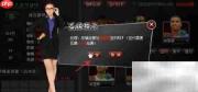 梦之队签约球员揭秘
