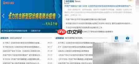 沈阳商品房预售证查询