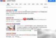 沈阳商品房预售证查询