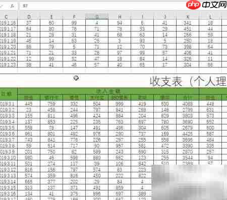 快速合并表格的实用技巧
