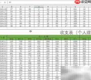 快速合并表格的实用技巧