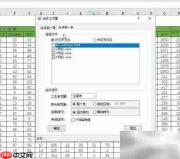 快速合并表格的实用技巧