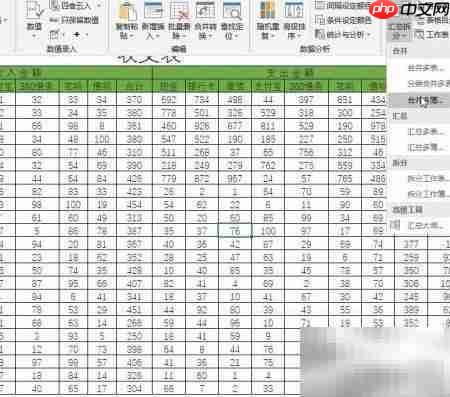 快速合并表格的实用技巧