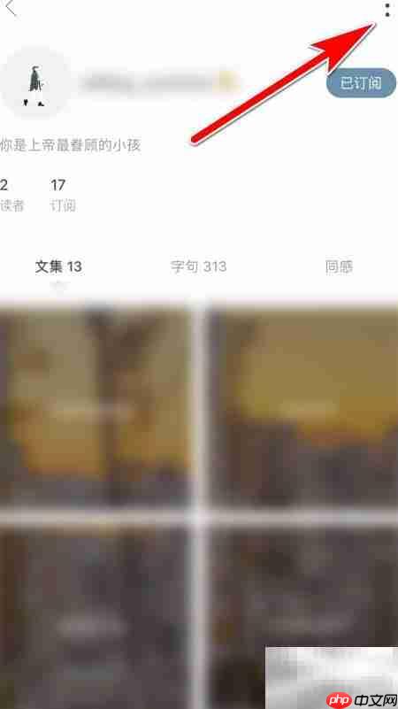 一言屏蔽用户方法