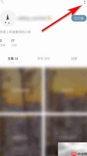 一言屏蔽用户方法