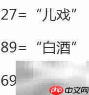 数字记忆法:轻松记一串数