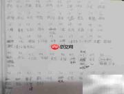 数字记忆法：轻松记一串数