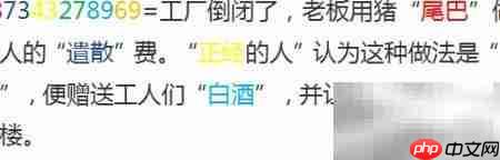 数字记忆法:轻松记一串数